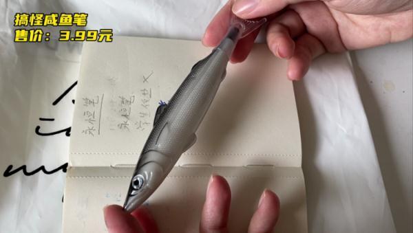 今天的小学生在“玩”什么？热门文具实测，这几款千万不能买