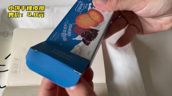 今天的小学生在“玩”什么？热门文具实测，这几款千万不能买