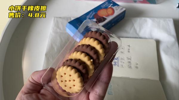 今天的小学生在“玩”什么？热门文具实测，这几款千万不能买