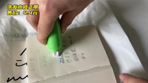 今天的小学生在“玩”什么？热门文具实测，这几款千万不能买