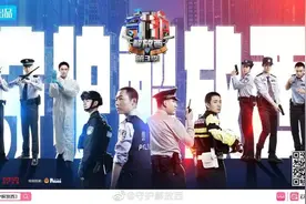 《守护解放西3》强势回归！“您有一个新的抓了么订单，请查收”图片