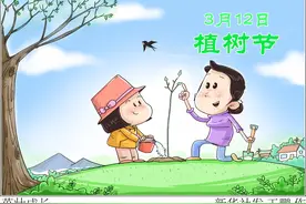 （图表·漫画）［植树节］茁壮成长图片