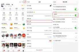 为减少和预防用户遭受言论攻击，微博上线“一键防护”功能图片