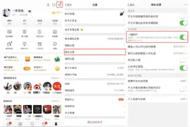 为减少和预防用户遭受言论攻击，微博上线“一键防护”功能图片