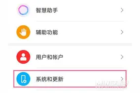 荣耀Magic4Pro怎么设置悬浮球 荣耀Magic4Pro悬浮球开启方式图片