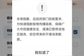 打车软件余杭区不接单？记者向多个平台求证，独家回应来了图片