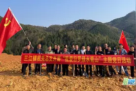 三江镇开展“我爱汨罗绿水青山”主题党日活动图片