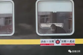 即将临时停运！日照火车站，2025年见图片