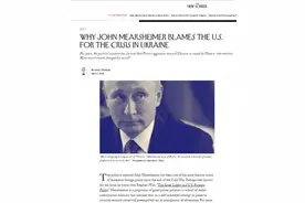 美国政治学家约翰米尔斯海默：美国应为俄乌冲突负主要责任图片