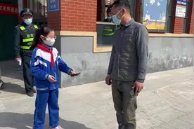 点赞菏泽丨放学路上捡到钱包 菏泽一小学生拾金不昧交还失主视频封面