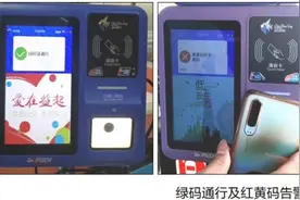 刷卡验码一次搞定！“移动电子哨兵”覆盖深圳巴士集团6000台公交车图片