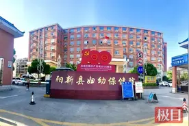 阳新11岁男孩子莫名患上怪病，医院网络连线问诊上海名医图片