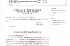 身份证电子化今年实施 第三代身份证也渐行渐近图片