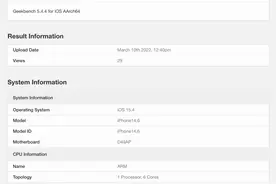 iPhoneSE3跑分4GB内存实锤！最便宜A15 3499起买么 | 全球TWS排名 小米第2图片