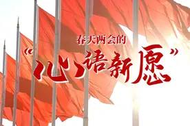 新华社评论员：激荡团结奋斗的强大正能量图片