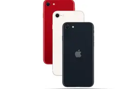 地表最强性能！苹果iPhone SE3确认配备4GB内存图片
