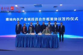 “潮汕内衣产业城”将落户普宁，普宁市再出实招推动千亿纺织服装产业集群转型升级图片