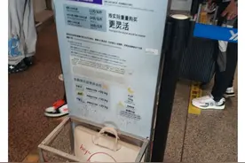 18寸行李箱托运费上百元，祥鹏航空乱收费？图片