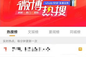 这起警情昨晚冲上热搜！网友：代入感太强 已经气晕了图片