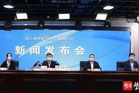 疫情期间，连云港欠费用户不停水不停气不收违约金图片