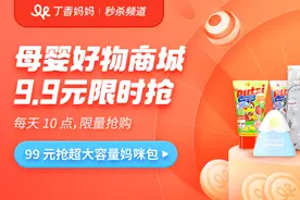 颜值高又能装！不到百元，外出春游轻松搞定图片