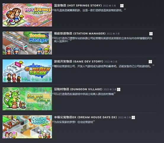 开罗锄战三国村无广告（现实比模拟真实太多）