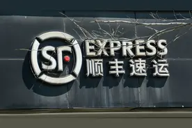 顺丰停止收寄港澳至内地快件视频封面