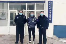 “银行卡和手机卡丢失”，致账户上惊现近200万流水？图片