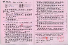 房子卖了近一年迟迟拿不到尾款 谁的错？图片