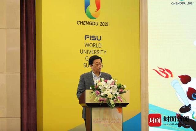 听见大运！成都大运会歌曲推广专家委员会正式成立