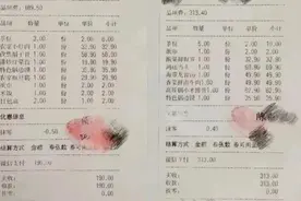消费189.5元，收190元！一餐馆“反向抹零”被罚图片