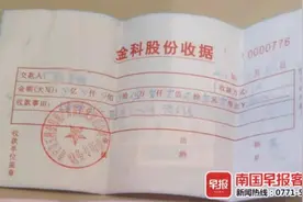 交了预约金，才知楼下有公厕！南宁一购房者要求退款图片