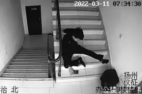 民警连续值班劳累休克滚落楼梯图片