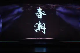 话剧《春潮》在京献演“疫情防控版”，导演亲自上阵演男主角图片