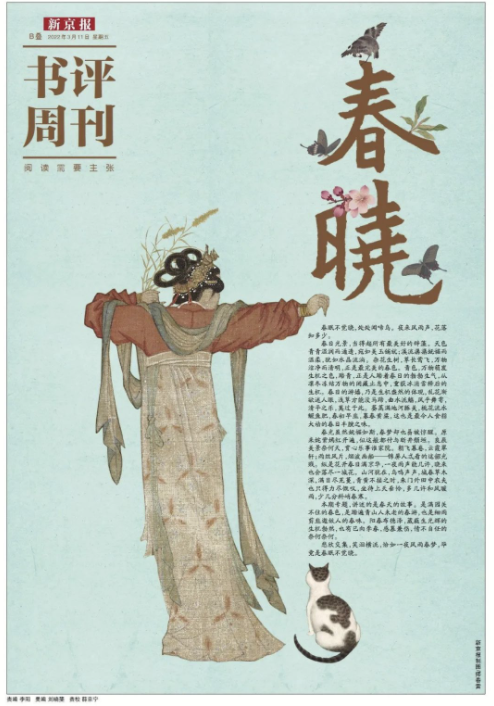 逃脱春园攻略（都说是一场游戏一场梦）