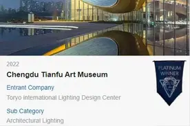 成都这个新晋网红打卡地，获世界级奖项！图片