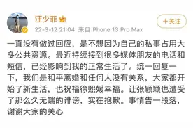 大S宣布再婚4天后，汪小菲终于发声了图片