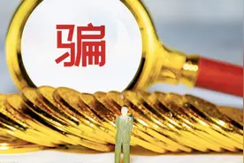 自家房子被陌生人办了居住证，​背后牵出一个骗领居住证团伙图片