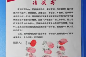 展现央企担当、青春力量！中广核青年突击队驰援深圳封控区一线图片