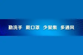 【科普】“宝鹃嗓”“吞刀片”“水泥鼻”如何缓解？这些妙招速查收！图片