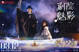 《爱乐之都》首演《歌剧魅影》获原作者韦伯点赞图片