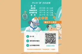 常州市疫情防控2022年第6、7、8、9、10、11号通告图片