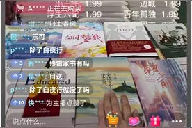 3·15大调查｜《四大名著》只卖5元、299元课程仅两个文档，短视频电商虚假信息泛滥图片