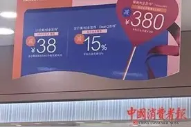 同款金饰价差高达3520元！优惠背后藏猫腻……图片