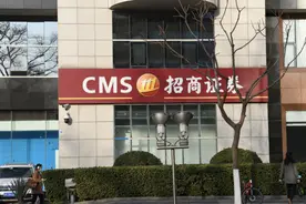 招商证券交易系统崩溃上热搜，网友：损失惨重，谁负责？图片