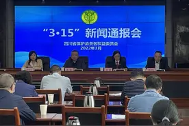 打击食药环知领域犯罪，四川公安公布十大典型案例图片
