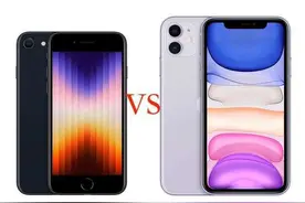 iPhoneSE3与iPhone11哪款手机值得入手：两款手机性能参数对比图片