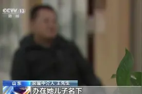 买房“跳单”违法吗？多个中介给谁报酬？专家解读→图片