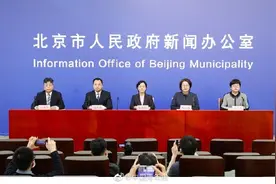北京两确诊小学生有两方面可疑暴露史图片