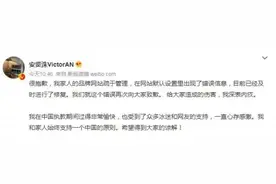 君乐宝终止与安贤洙全部合作关系 安贤洙妻子个人品牌网站引争议图片